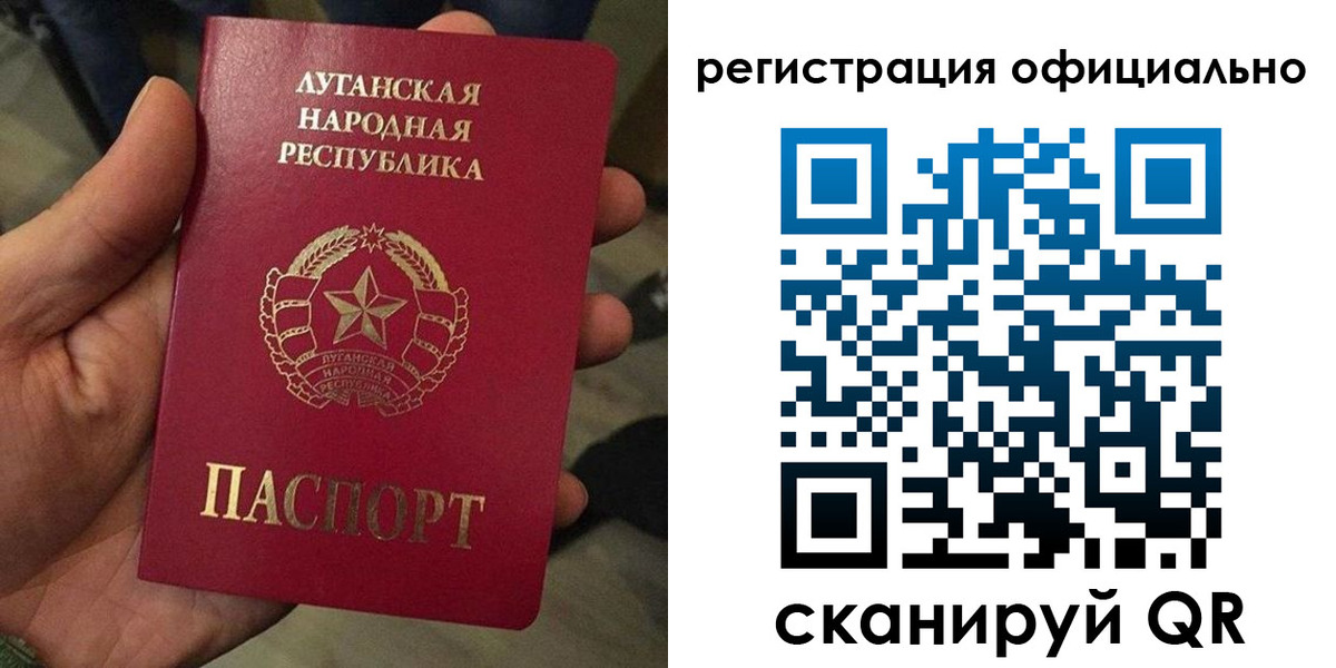 прописка в квартире в Нововоронеже