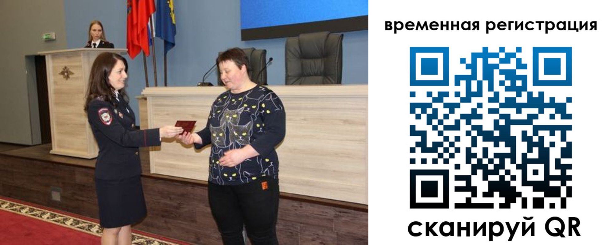 прописка для военкомата в Нововоронеже