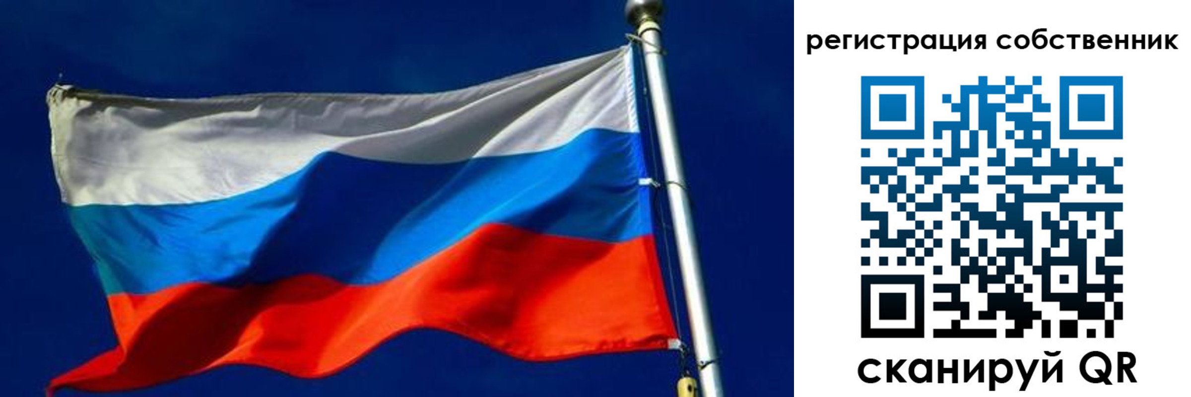 временная регистрация госуслуги в Нововоронеже